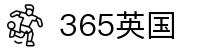 365英国上市(集团)有限公司-Official website